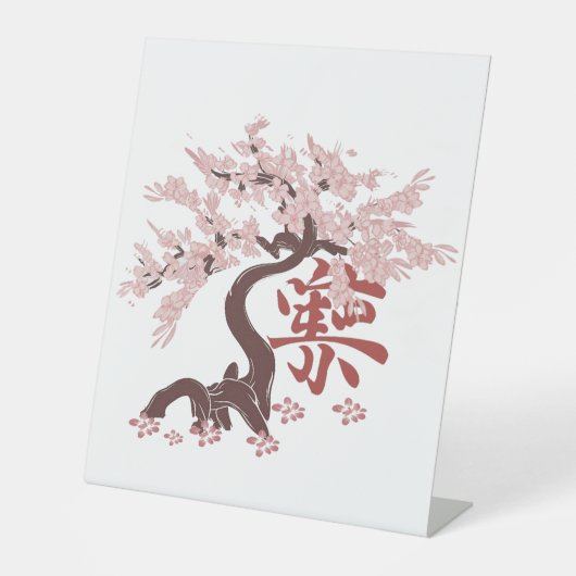 Japanische Baum-Blumenkunst Sockelschild (Vorderseite)