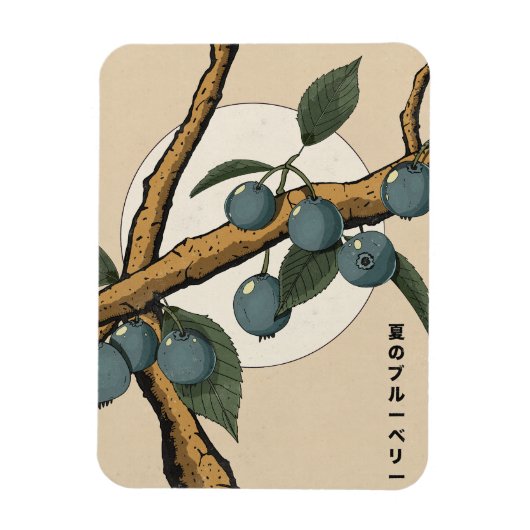 Japanische Blaubeeren Magnet (Vertikal)