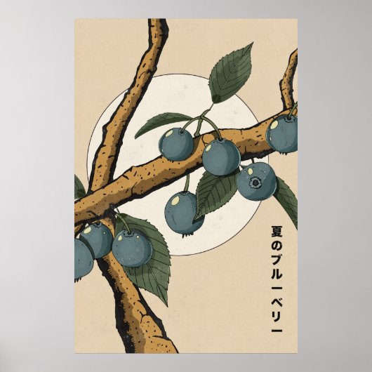 Japanische Blaubeeren Poster (Vorne)