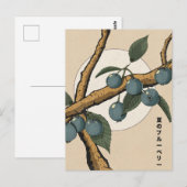 Japanische Blaubeeren Postkarte (Vorne/Hinten)
