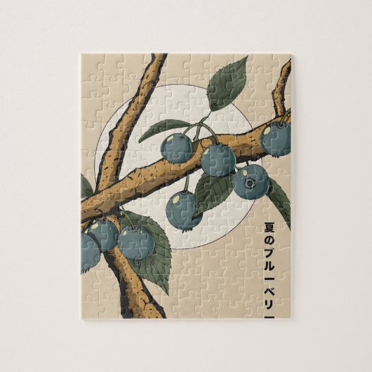 Japanische Blaubeeren Puzzle (Vertikal)