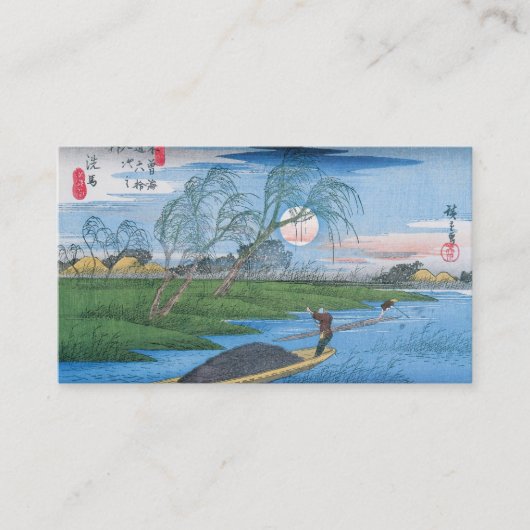 JAPANISCHE BOOTSKARTE VISITENKARTE (Vorderseite)