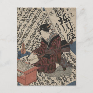 Japanische Caligraphie und Kaiser Horikawa Postkarte