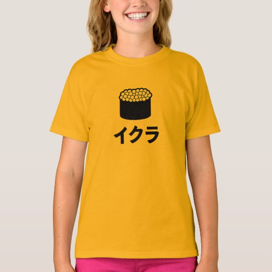 Japanische Charaktere Ikura Sushi-(Lachsrogen) T-Shirt (Vorderseite)