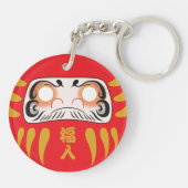 Japanische Daruma (Ja) Schlüsselanhänger (Rückseite)