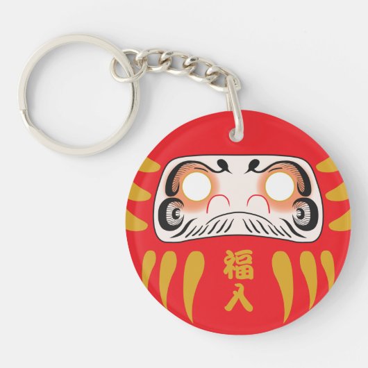 Japanische Daruma (Ja) Schlüsselanhänger (Vorderseite)