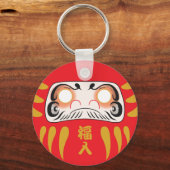Japanische Daruma (Ja) Schlüsselanhänger (Vorderseite)