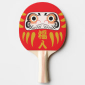 Japanische Daruma (mit Augen) Ping Pong Paddle Tischtennis Schläger (Rückseite)