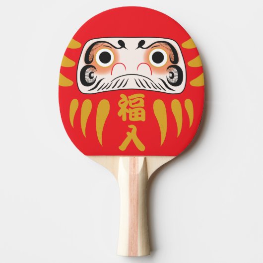 Japanische Daruma (mit Augen) Ping Pong Paddle Tischtennis Schläger (Vorderseite)