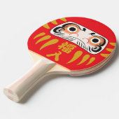 Japanische Daruma (mit Augen) Ping Pong Paddle Tischtennis Schläger (Vorderseite)