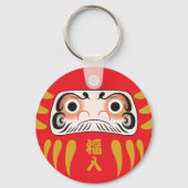 Japanische Daruma (Zwei Augen) Schlüsselanhänger (Vorderseite)