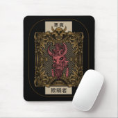 Japanische dekorative Tablette Mousepad (Mit Mouse)