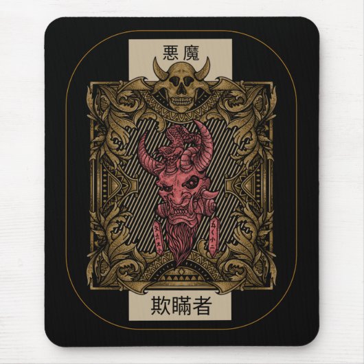 Japanische dekorative Tablette Mousepad (Vorne)