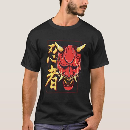 Japanische Demon Hannya Shinobi Oni Maske T-Shirt (Vorderseite)