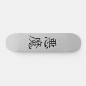 Japanische Demon-Kanji-Skateboard Skateboard (Horizontal)