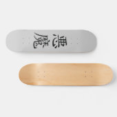 Japanische Demon-Kanji-Skateboard Skateboard (Horizontal)