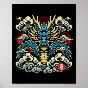 Japanische Drachenfront Wolken Vintage Anime Men W Poster