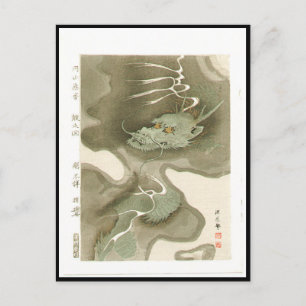 Japanische Drachenmalerei c. 1700er Postkarte