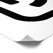 Japanische Ehefrau ワ フ Waifu | Nihongo Language Poster (Ecke)