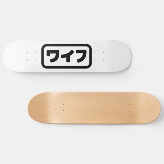 Japanische Ehefrau ワ フ Waifu | Nihongo Language Skateboard (Horizontal)