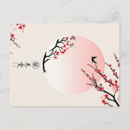 Japanische Elegance Postkarte