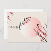 Japanische Elegance Postkarte (Vorne/Hinten)