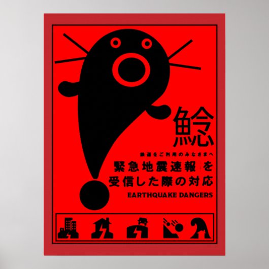 Japanische Erdbebenmythologie Poster (Vorne)