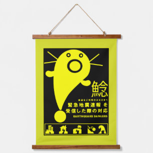 Japanische Erdbebenmythologie Wandteppich Mit Holzrahmen