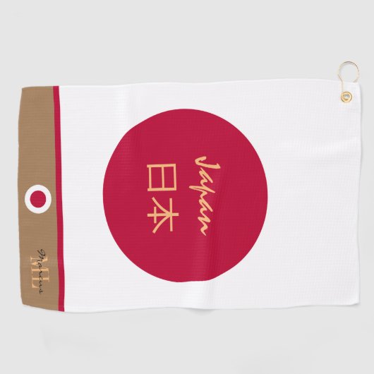Japanische Fahne/Japan mit Monogramm /Golftücher Golfhandtuch (Horizontal)
