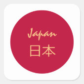 Japanische Fahne und japanische Modeaufkleber/日 本 Quadratischer Aufkleber (Vorderseite)