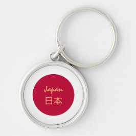 Japanische Fahne, Urlaub, Reisen/Sport 日 本 Schlüsselanhänger