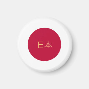 Japanische Fahne, Urlaub, Reisen/Sportfans Magnet
