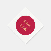 Japanische Fahnen-Party-Mode /Sportfans Serviette (Ecke)