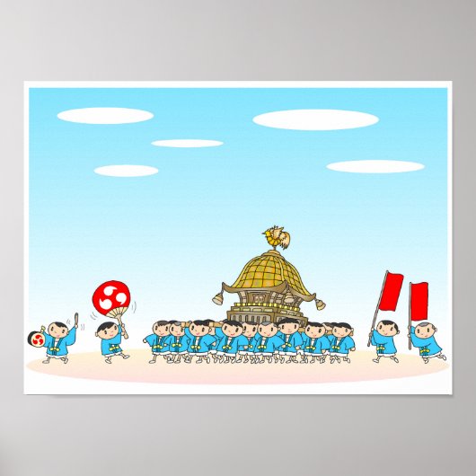Japanische Feste. Poster (Vorne)