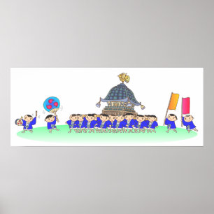 Japanische Feste. Poster