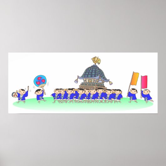 Japanische Feste. Poster (Vorne)