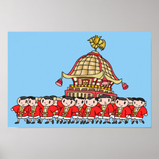 Japanische Feste. Poster