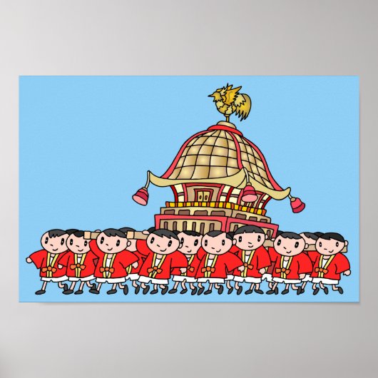 Japanische Feste. Poster (Vorne)