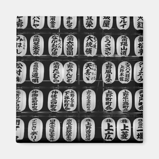 Japanische Festspiele Lanterns Magnet (Vorne)