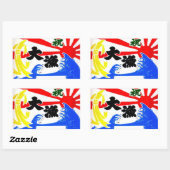 Japanische Fischer fangen große Fahne. Rechteckiger Aufkleber (Blatt)