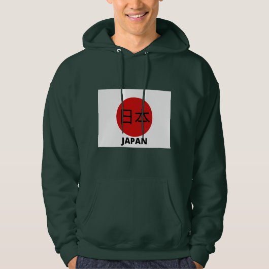 Japanische Flagge Hoodie (Vorderseite)