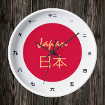 Japanische Flagge / japanische Mode / Kanji Uhr 日<br><div class="desc">WALL CLOCK (日 本): Japan & Japan Flag Mode Design - Liebe mein Land,  Reise,  Urlaub,  Landpatrioten / Sportfans</div>