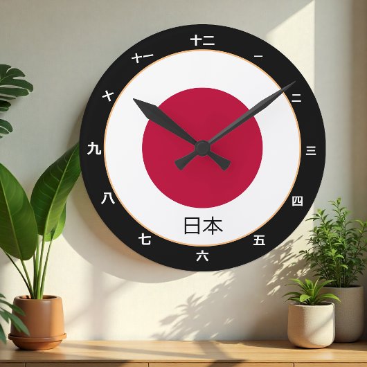 Japanische Flagge / japanische Mode / Kanji Uhr 日 