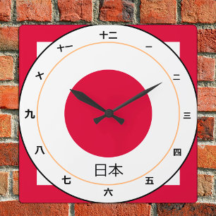 Japanische Flagge, japanisches Modedesign Kanji Uh Quadratische Wanduhr