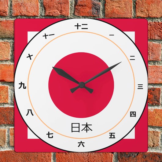 Japanische Flagge, japanisches Modedesign Kanji Uh Quadratische Wanduhr