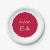 Japanische Flagge, japanisches Party, Patrioten/Sp Pappteller (Vorderseite)