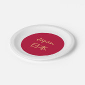 Japanische Flagge, japanisches Party, Patrioten/Sp Pappteller (Schrägansicht)