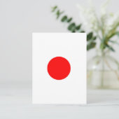 Japanische Flagge Postkarte (Stehend Vorderseite)