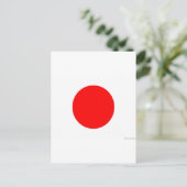 Japanische Flagge Postkarte (Stehend Vorderseite)