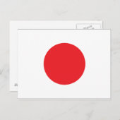 Japanische Flagge Postkarte (Vorne/Hinten)